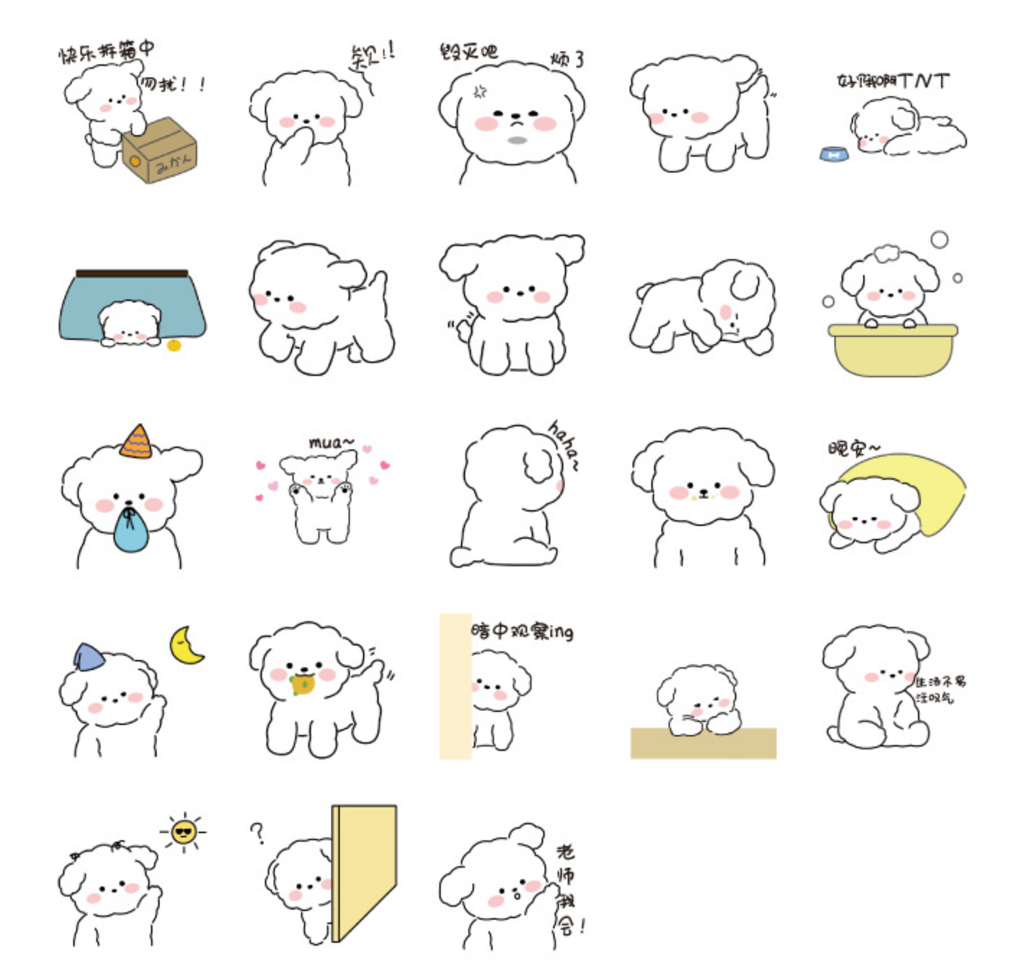 Playful Puppies - Self Adhesive Sticker Box