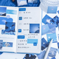 Endless Blue Sky - Self Adhesive Sticker Box