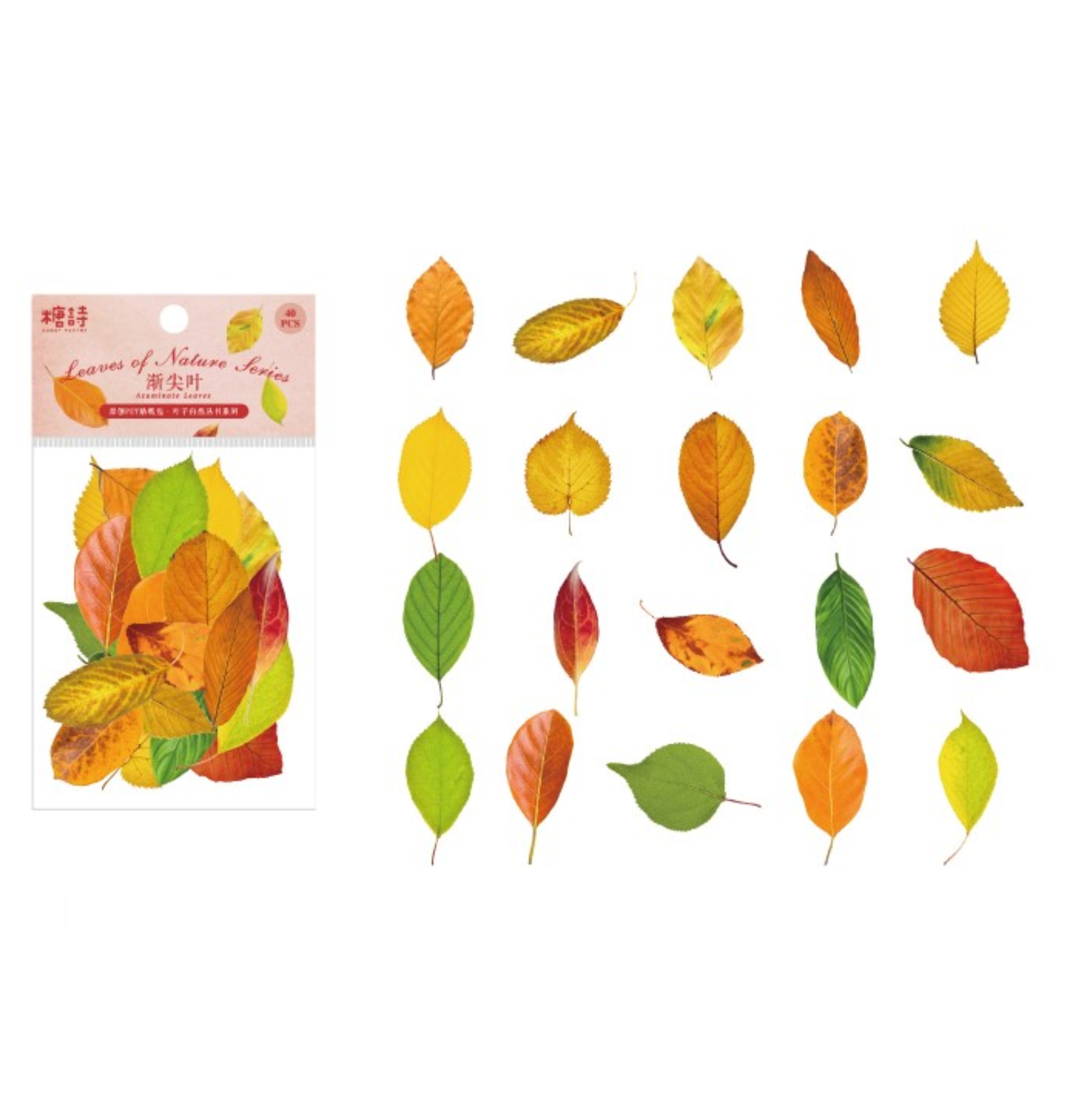 Narrow Leaves - Sticker Sheet