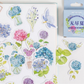 Summer Hydrangea - Self Adhesive Sticker Box